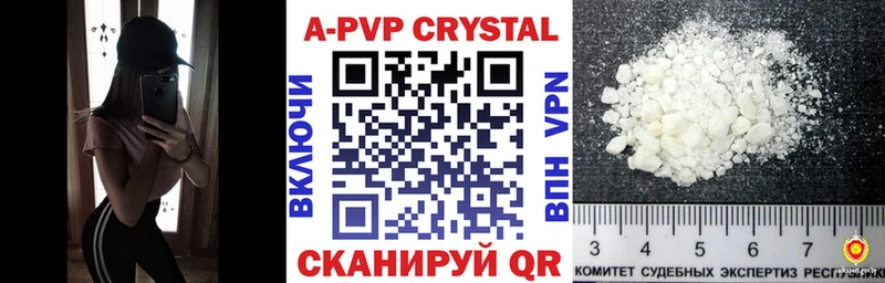 Альфа ПВП мука Борзя