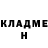 АМФЕТАМИН Розовый Tkachyk Andron