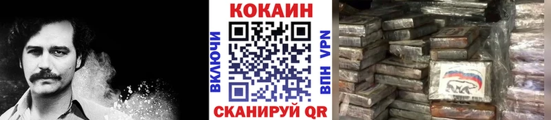 COCAIN FishScale  Борзя 