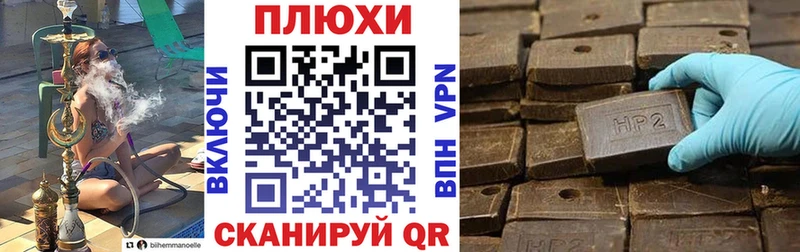 Гашиш VHQ  где купить   Борзя 