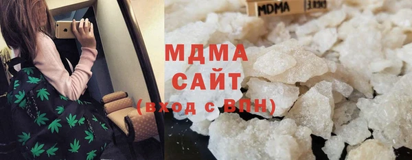 МДМА Белокуриха