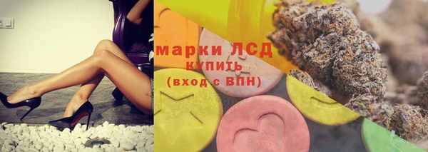 МДМА Белокуриха
