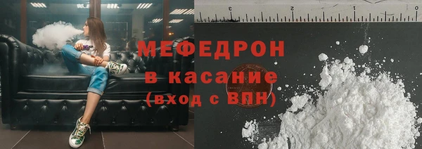 МДМА Белокуриха