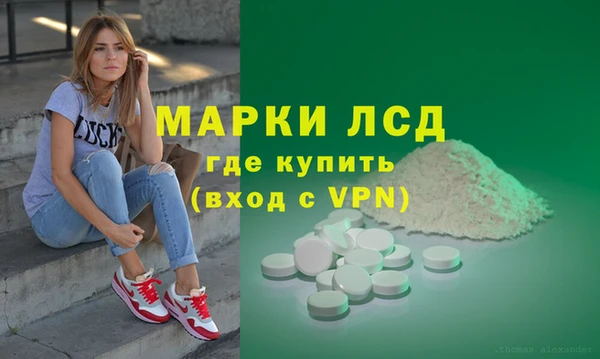 марихуана Белоозёрский