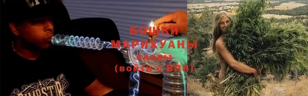 МДМА Белокуриха