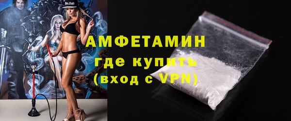 кокаин колумбия Беломорск