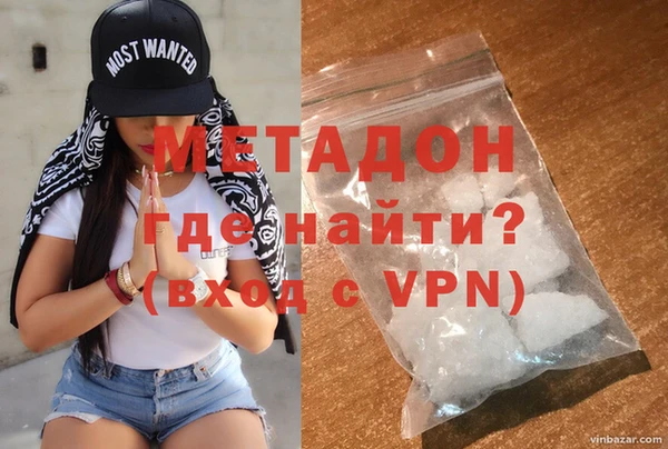 МДМА Белокуриха