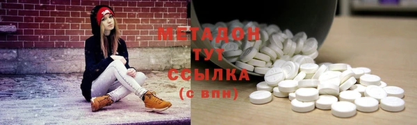марихуана Белоозёрский