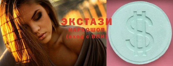 МДМА Белокуриха