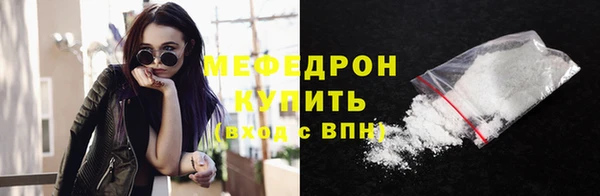 кокаин колумбия Беломорск