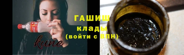 марихуана Богородск