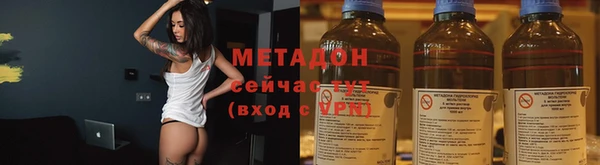 МДМА Белокуриха