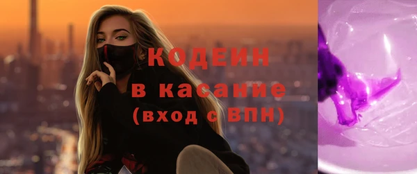 кокаин колумбия Беломорск