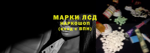 кокаин колумбия Беломорск