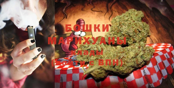 марихуана Белоозёрский