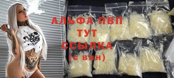 МДМА Белокуриха