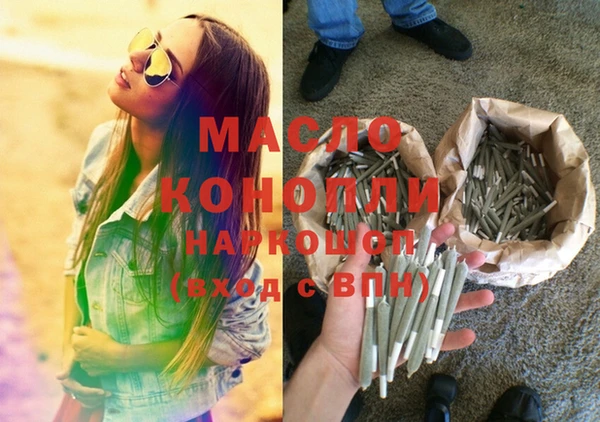МДМА Белокуриха