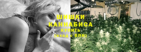 марихуана Богородск