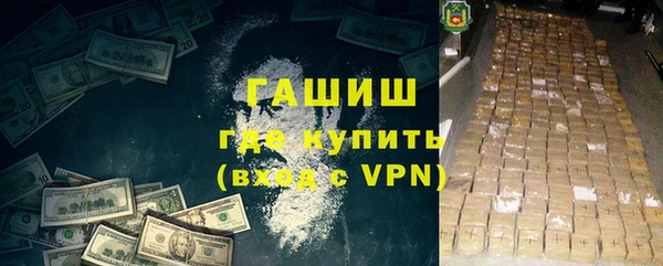 МДМА Белокуриха