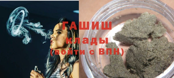 МДМА Белокуриха