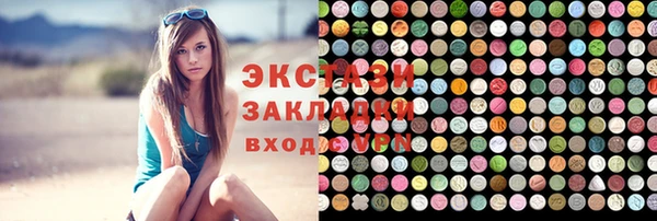 кокаин колумбия Беломорск