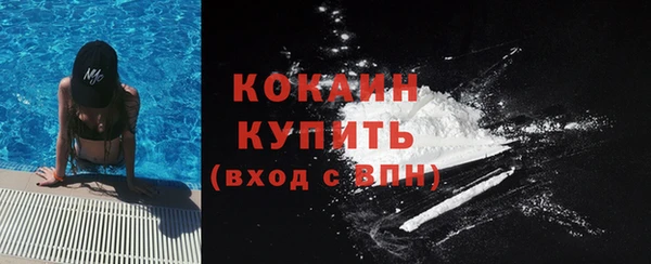 марихуана Белоозёрский