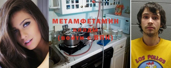 кокаин колумбия Беломорск