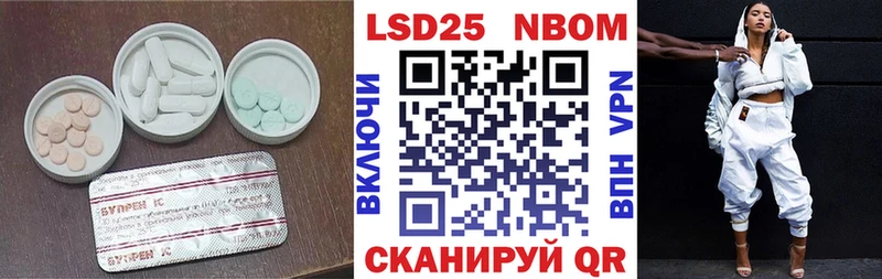МЕГА ссылка  Борзя  ЛСД экстази ecstasy 