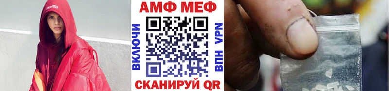 Метамфетамин винт  закладка  ссылка на мегу   Борзя 