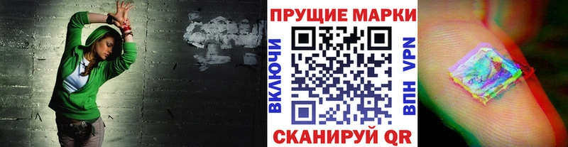 где купить   Борзя  Марки N-bome 1,8мг 